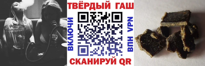Какие есть наркотики Нестеровская Кокаин  ГАШИШ  Конопля 