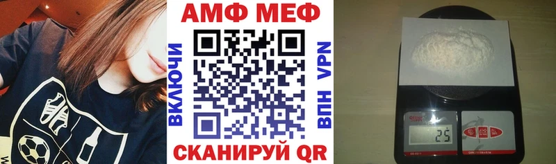 купить наркоту  Нестеровская  Amphetamine 97% 
