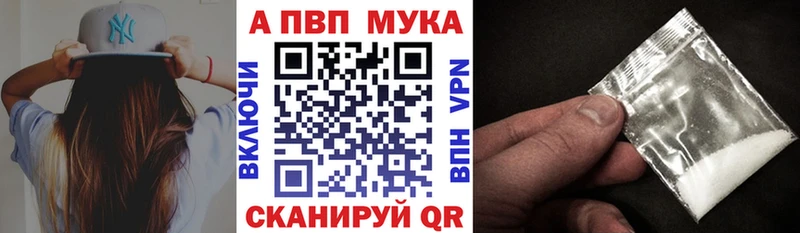 A PVP VHQ  магазин  наркотиков  мориарти клад  Нестеровская 