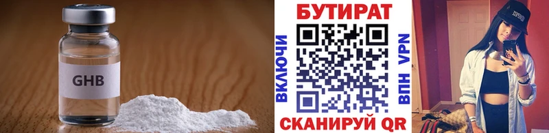 БУТИРАТ 99%  KRAKEN вход  Нестеровская  наркотики 