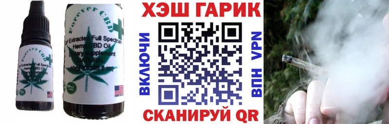 Cannafood конопля  Нестеровская 