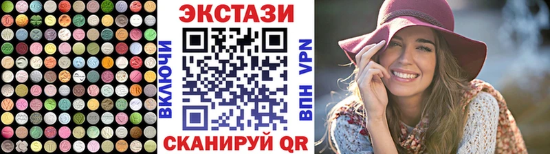 ЭКСТАЗИ mix наркота Нестеровская