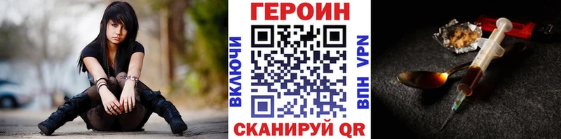 Героин гречка  даркнет как зайти  Нестеровская 