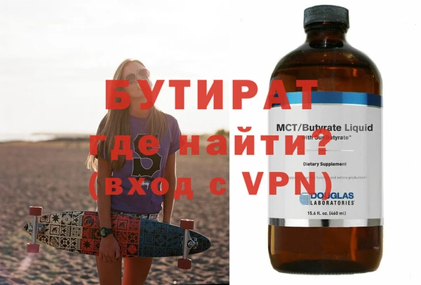 первитин Вязники