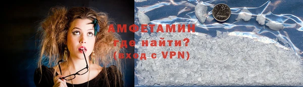 альфа пвп Горно-Алтайск