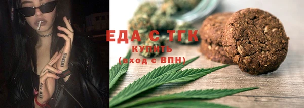 мефедрон Горняк