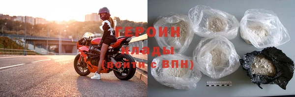 мефедрон Горняк