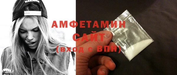 альфа пвп Горно-Алтайск