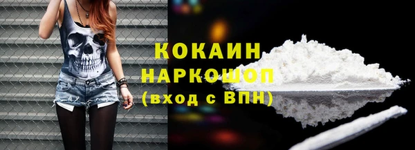 кокс Горнозаводск