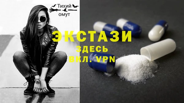 альфа пвп Горно-Алтайск