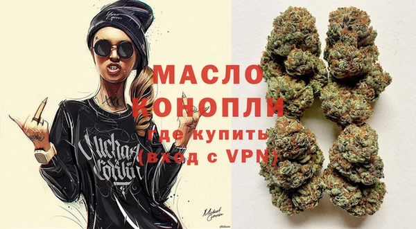 альфа пвп Горно-Алтайск