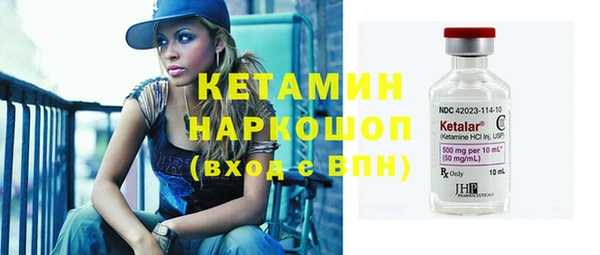 альфа пвп Горно-Алтайск