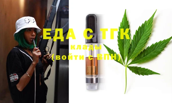 мефедрон Горняк