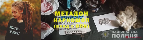 мефедрон Горняк