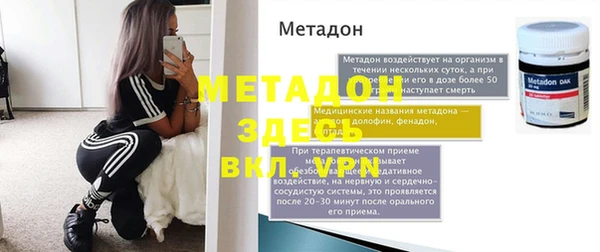 кокс Горнозаводск