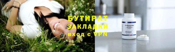 мефедрон Горняк