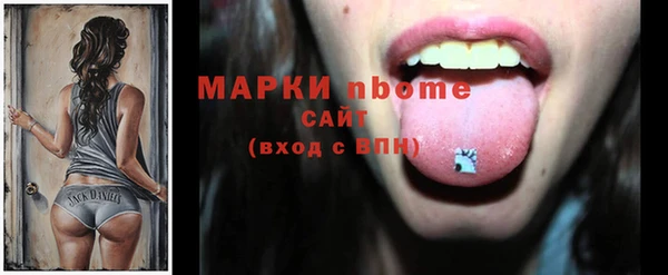 мефедрон Горняк