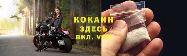 кокс Горнозаводск