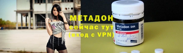 мефедрон Горняк