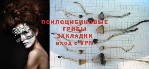 мефедрон Горняк