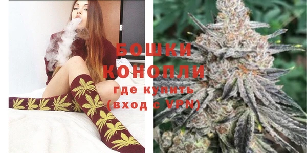 мефедрон Горняк
