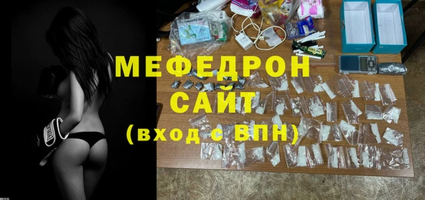 мефедрон Горняк