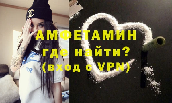 альфа пвп Горно-Алтайск