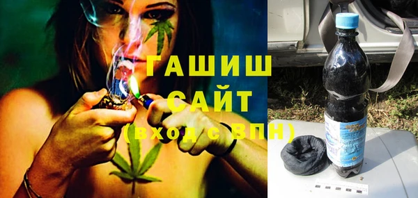 альфа пвп Горно-Алтайск