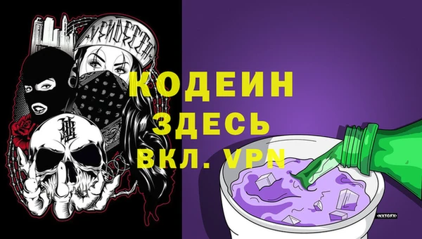 альфа пвп Горно-Алтайск