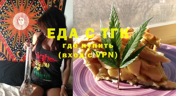 мефедрон Горняк