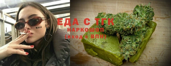 мефедрон Горняк