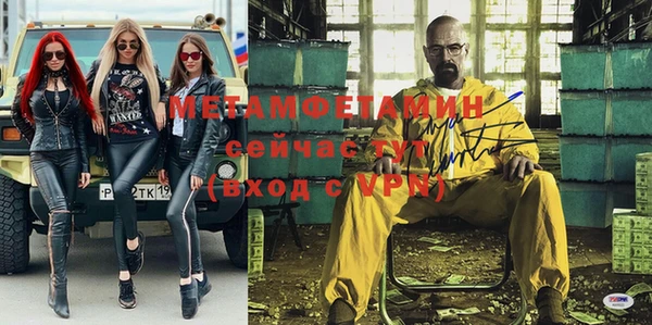 мефедрон Горняк