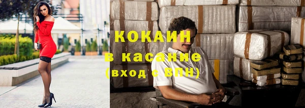 кокс Горнозаводск