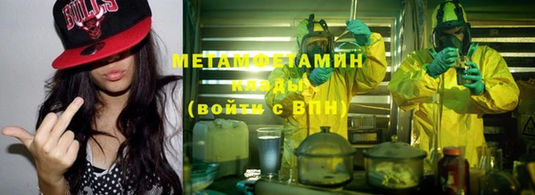 кокс Горнозаводск