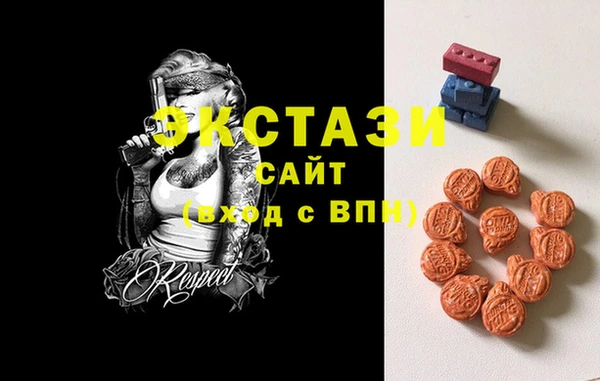 альфа пвп Горно-Алтайск