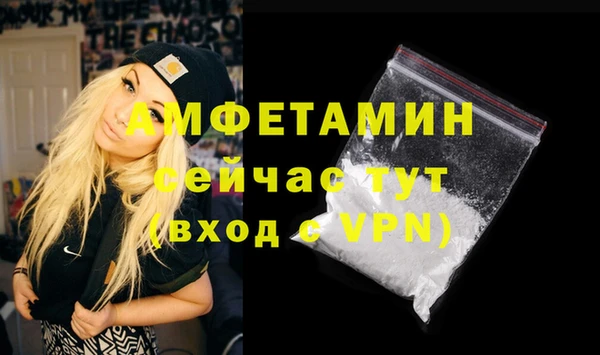 альфа пвп Горно-Алтайск