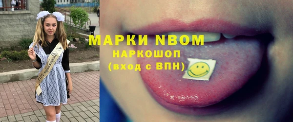 мефедрон Горняк