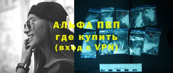 мефедрон Горняк