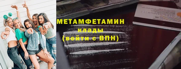 альфа пвп Горно-Алтайск