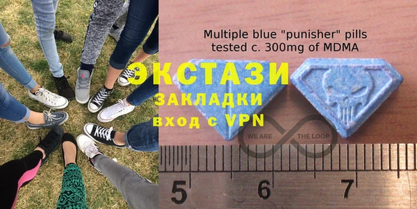 мефедрон Горняк
