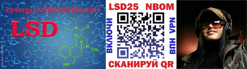 где купить наркотик  Нестеровская  LSD-25 экстази кислота 