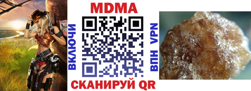 hydra зеркало  Нестеровская  MDMA VHQ 