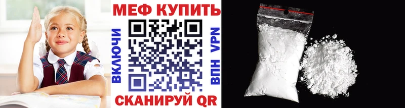 Мефедрон мука  Нестеровская 