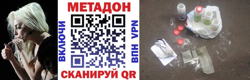 купить  цена  Нестеровская  МЕТАДОН белоснежный 
