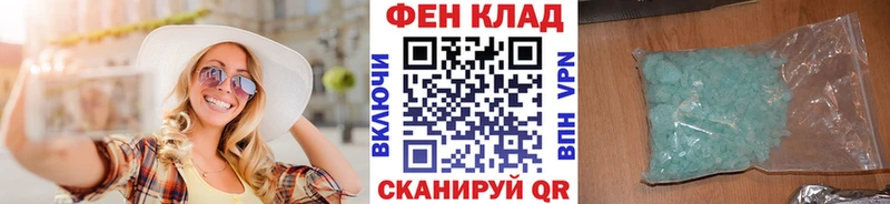 hydra ссылки  Нестеровская  Метамфетамин Декстрометамфетамин 99.9%  как найти наркотики 