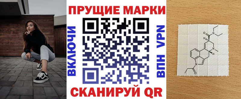 Марки N-bome 1,5мг  Нестеровская 