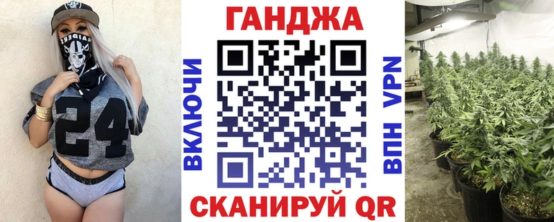 Каннабис White Widow  наркота  Нестеровская 